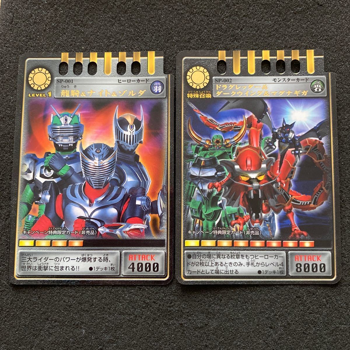 Yahoo!オークション - 仮面ライダー龍騎 アドベントカード Yahoo!オークション - 仮面ライダー龍騎 アドベントカード