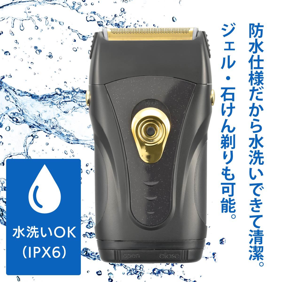 シェーバー 水洗いコンパクトシェーバー 3枚刃｜HB-SB31B-K 00-5856 オーム電機_画像3