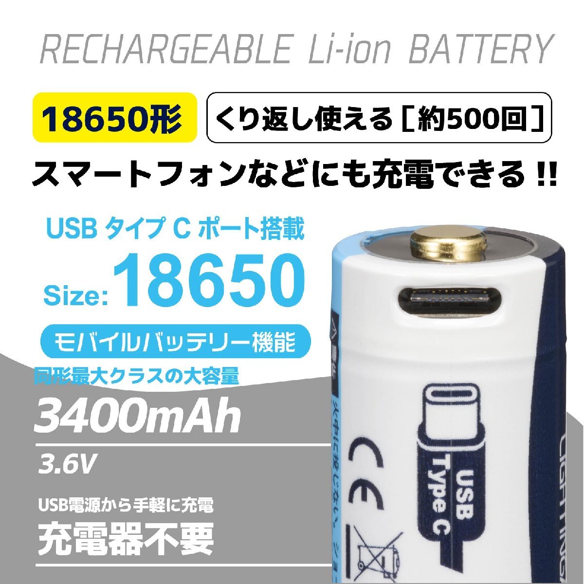  lithium ион батарейка USB заряжающийся lithium ион батарейка 18650 форма 3400mAhlBTJ-1865034-LIT 08-1313 ом электро- машина 
