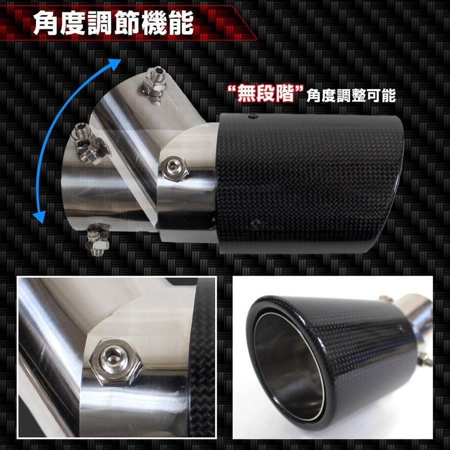  muffler cutter all-purpose angle adjustment possibility downward L type strut single oval carbon exterior parts 