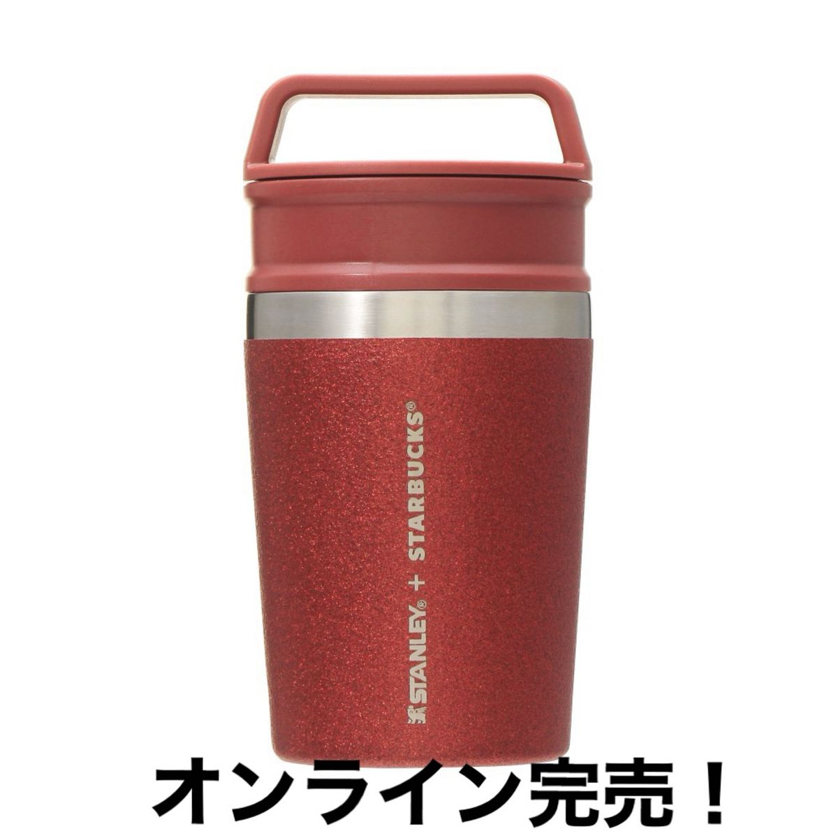 ホリデー スタンレー グリッター レッド Starbucks|Yahoo ホリデー スタンレー グリッター レッド Starbucks|Yahoo