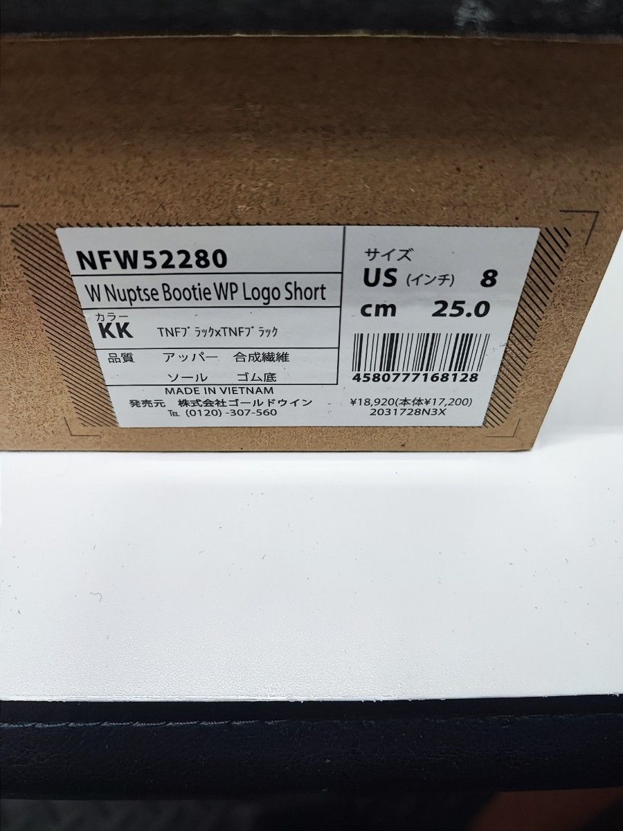 新品未使用　ノースフェイス  レディース ヌプシブーティ WP ロゴショート NFW52280 KK 　25.0cm 