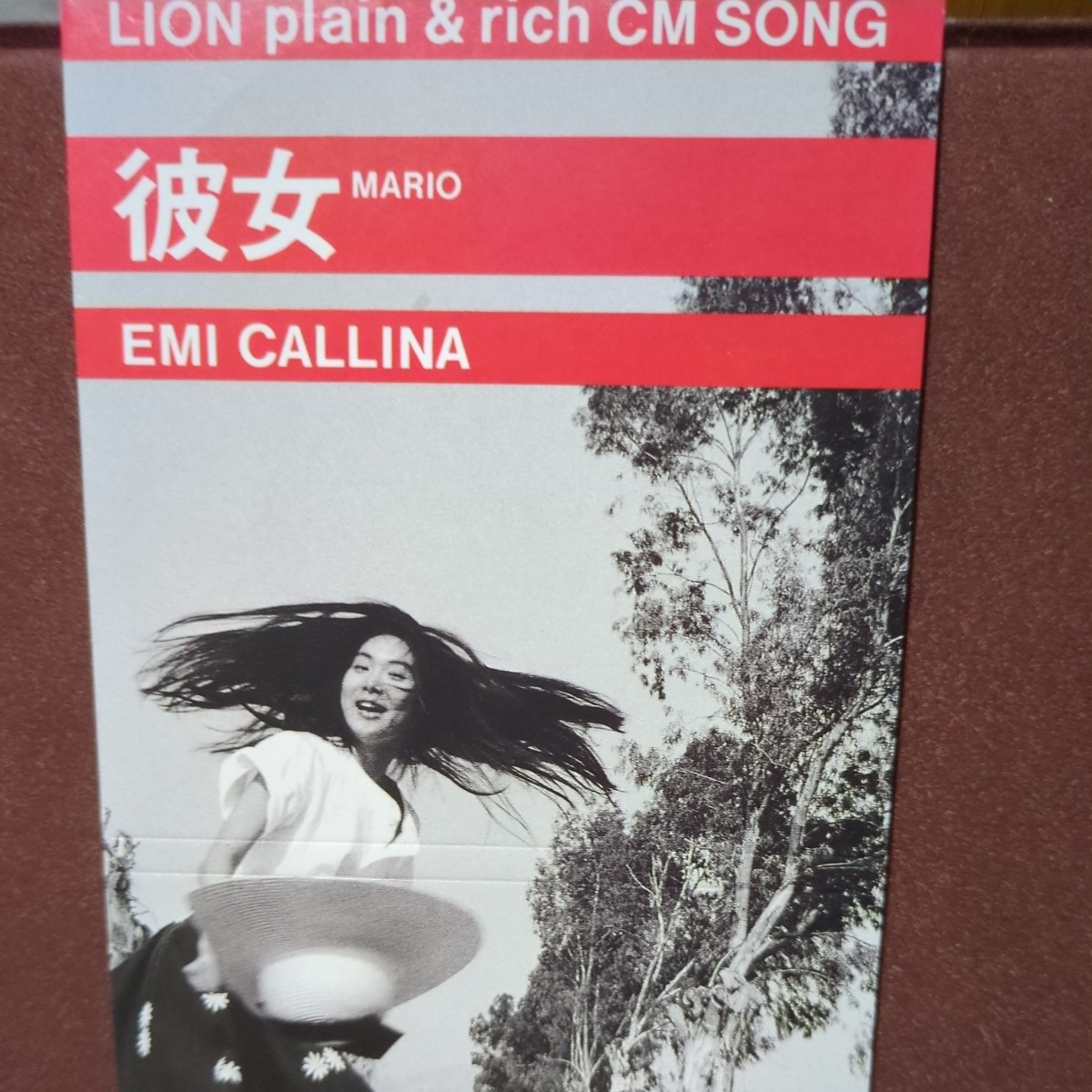 ★5★　EMI CALLINA のシングルCD「彼女　〜MARIO〜」ライオンCMソング_画像1