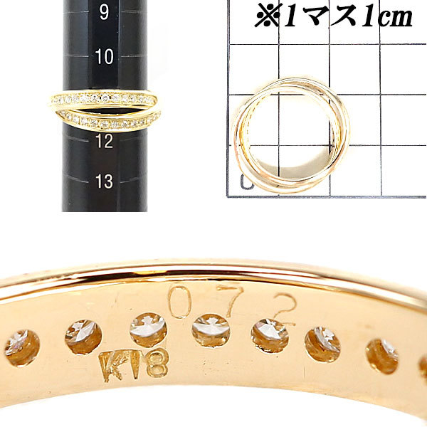 年末大感謝祭【最大50%OFF】ダイヤモンド フルエタニティ リング 0.72ct K18YG 2連 送料無料 美品 中古 SH97411_画像2