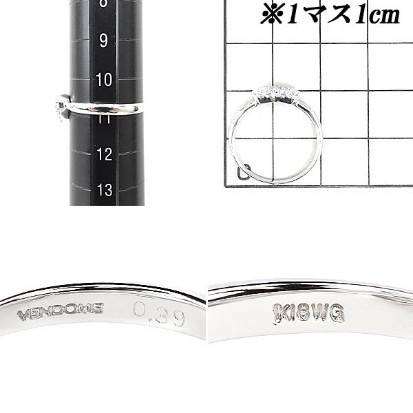 ヴァンドーム青山 ダイヤモンド リング 0.39ct K18WG ハート VENDOME AOYAMA 送料無料 美品 中古 SH97570_画像2