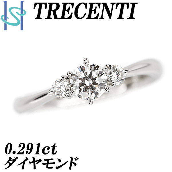 トレセンテ ダイヤモンド リング 0.291ct Pt950 ブランド TRECENTI 送料無料 美品 中古 SH97531_画像1