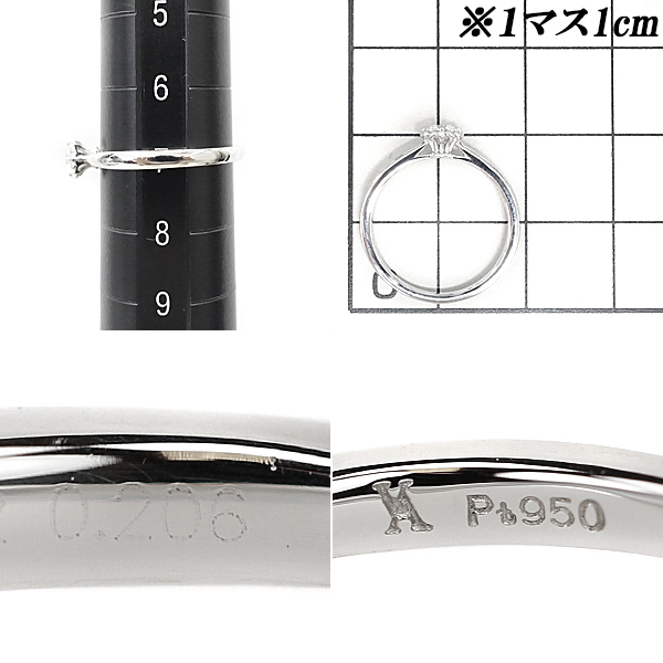 ヴァンドーム青山 ダイヤモンド リング 0.206ct Pt950 一粒石 VENDOME AOYAMA 送料無料 美品 中古 SH94598