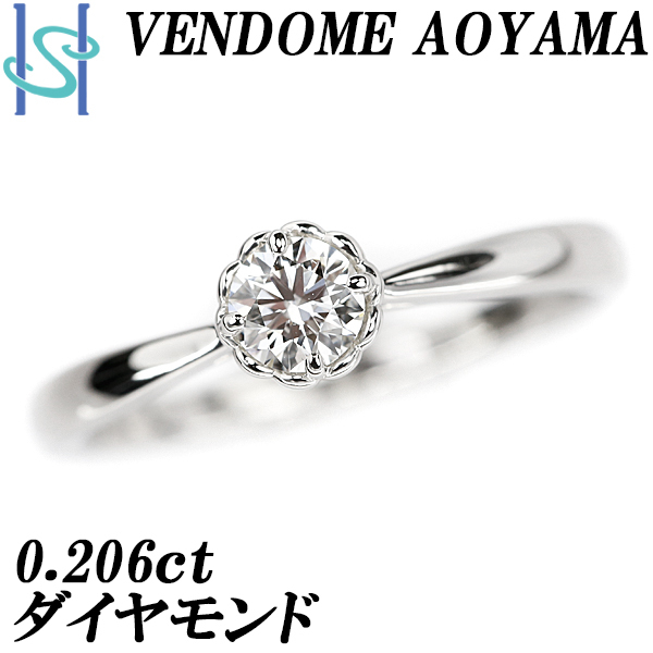 ヴァンドーム青山 ダイヤモンド リング 0.206ct Pt950 一粒石 VENDOME AOYAMA 送料無料 美品 中古 SH94598