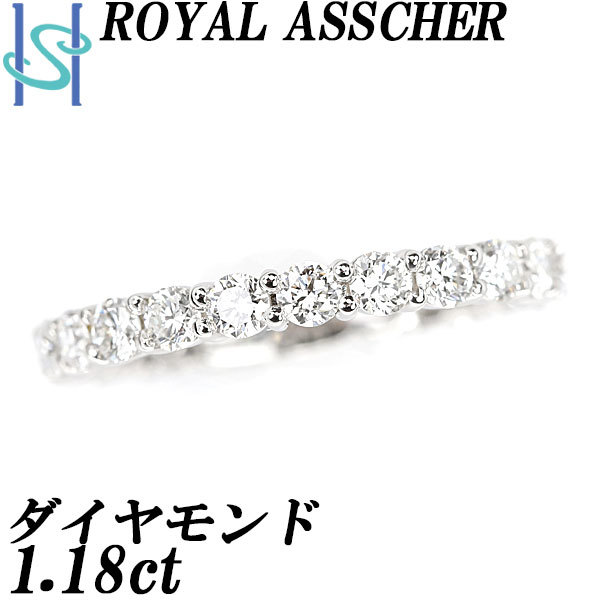 ロイヤルアッシャー ダイヤモンド エタニティリング 3/4 一文字  ASSCHER 送料無料 美品 中古 SH97355