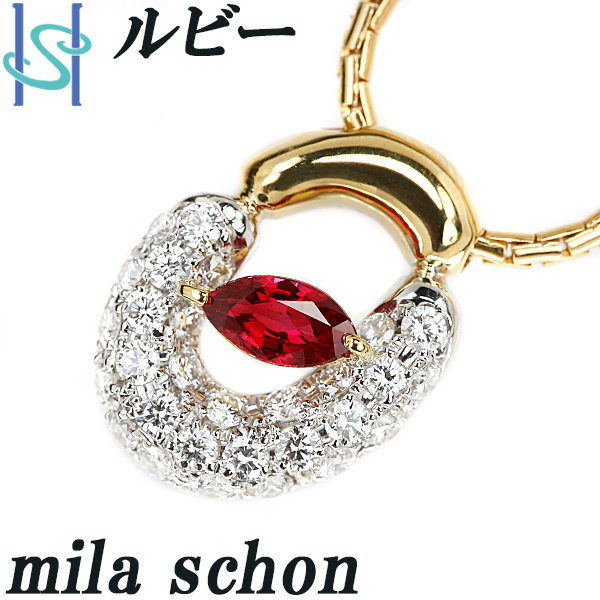 ミラショーン ルビー ネックレス 0.57ct ダイヤモンド K18YG Pt900 mila schon 美品 中古 SH89832_画像1