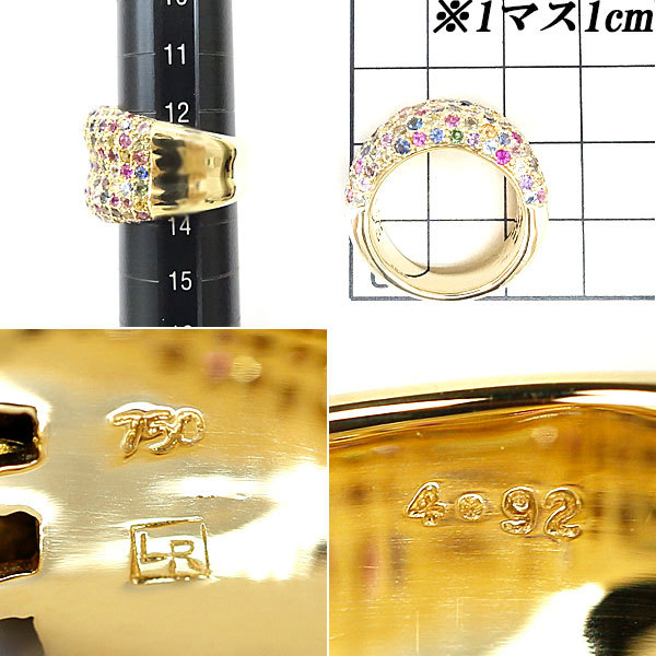 サファイア 4.92ct K18 マルチカラー 太め 幅広 サファイヤ 誕生石 9月 送料無料 美品 中古 SH90810_画像2