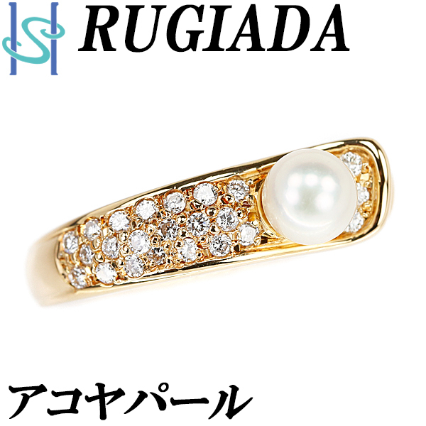 ルジアダ アコヤパール リング ダイヤモンド K18YG ブランド RUGIADA 送料無料 美品 SH98267