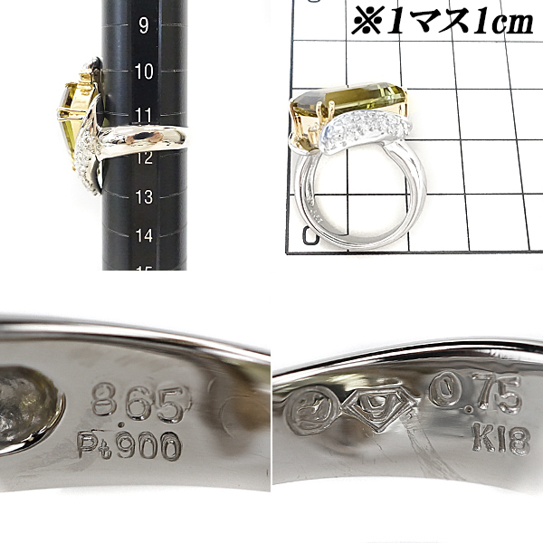 三越 トルマリン リング 8.65ct ダイヤモンド K18YG Pt900 コンビ ブランド 送料無料 美品 中古 SH97501_画像2