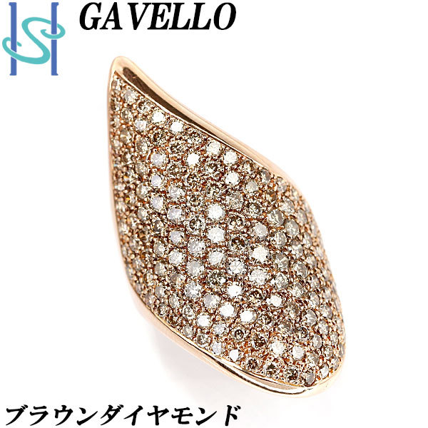 ガヴェッロ ブラウンダイヤモンド K18 ピンクゴールド イタリアンジュエリー GAVELLO 美品 中古 SH96522_画像1