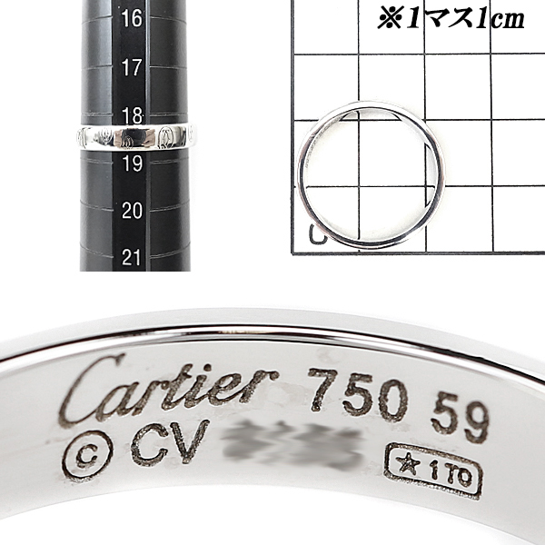 カルティエ ハッピーバースデー スモール K18WG #59 メンズ ユニセックス Cartier 送料無料 美品 中古 SH95314_画像2