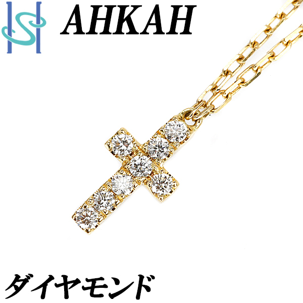 アーカー ダイヤモンド ネックレス 0.05ct K18YG 小豆チェーン クロス 誕生石 4月 AHKAH 美品 中古 SH95342