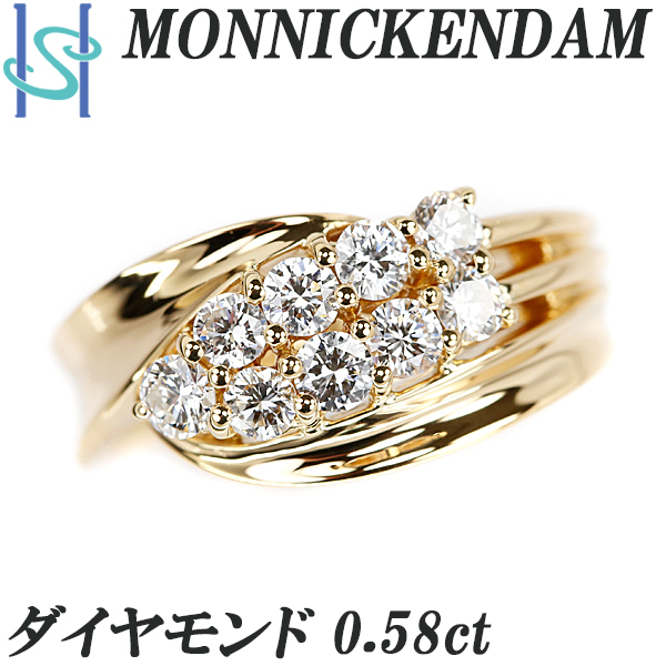 モニッケンダム ダイヤモンド リング 0.58ct K18YG ブランド MONNICKENDAM 送料無料 美品 中古 SH100038_画像1