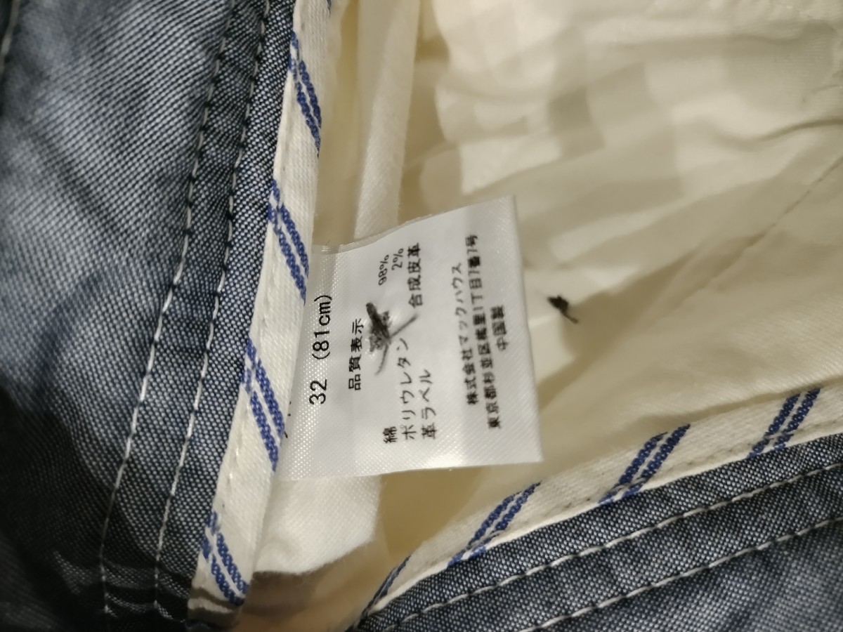 Navy ウエスト81cmストレッチ パンツ 白　スラックス_画像5