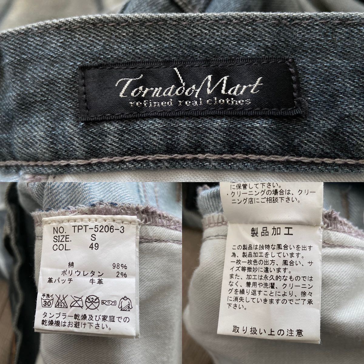 rare 00s japanese label tornado mart product manufacturing weathered denim pants flare jeans archive lgb oberisk ifsixwasnine y2k_画像8