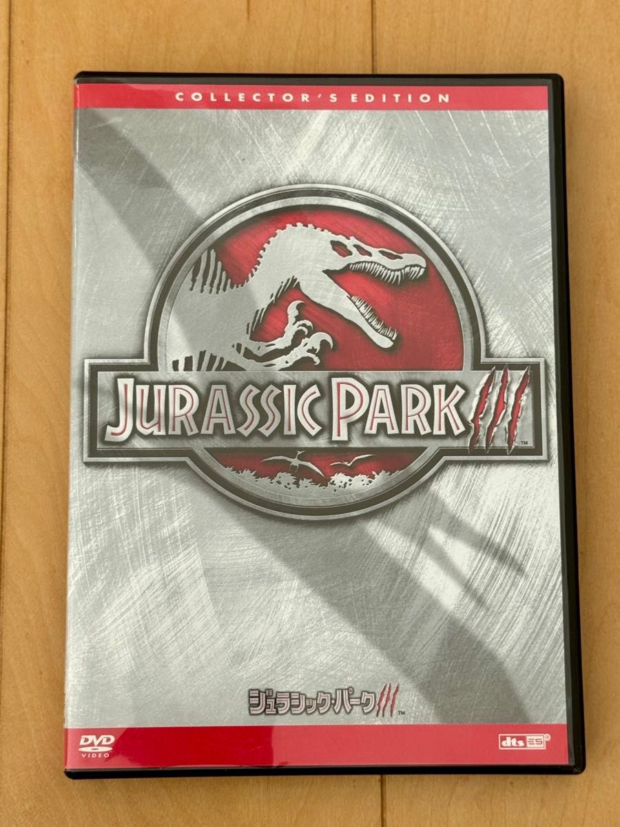 JURASSIC PARK III COLLECTOR'S EDITION DVD