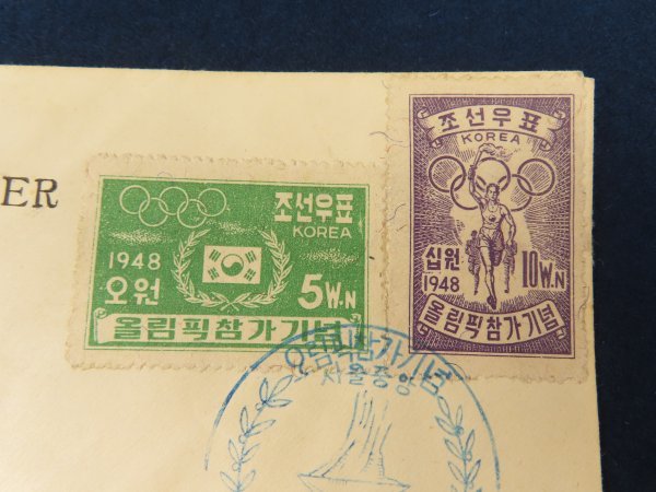 21 韓国 初日カバー【1948年 ロンドンオリンピック参加記念 切手 2種完】特印　FDC　　　　　　　　　検/朝鮮韓国郵便資料　　　　　　　　_画像2