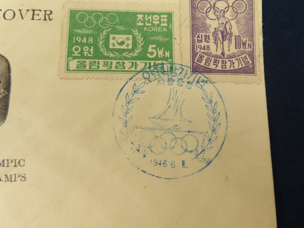 21 韓国 初日カバー【1948年 ロンドンオリンピック参加記念 切手 2種完】特印　FDC　　　　　　　　　検/朝鮮韓国郵便資料　　　　　　　　_画像3