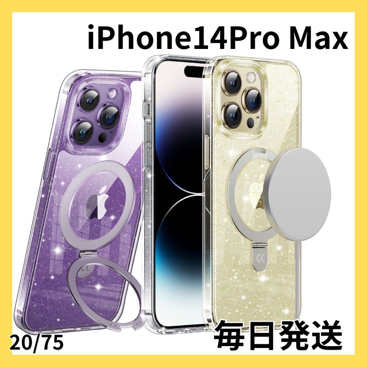 【最安値】 iPhone 14 Pro Max ケース Magsafe クリア