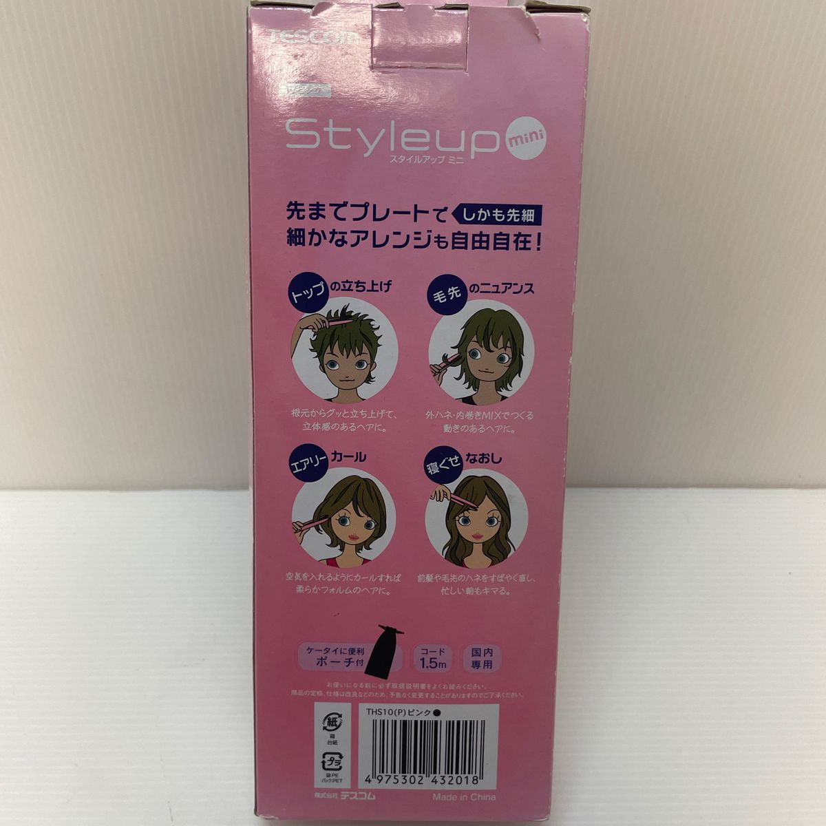 テスコム (TESCOM) ヘアアイロン ストレート & カール 2WAY Styleup mini ピンク THS10-P