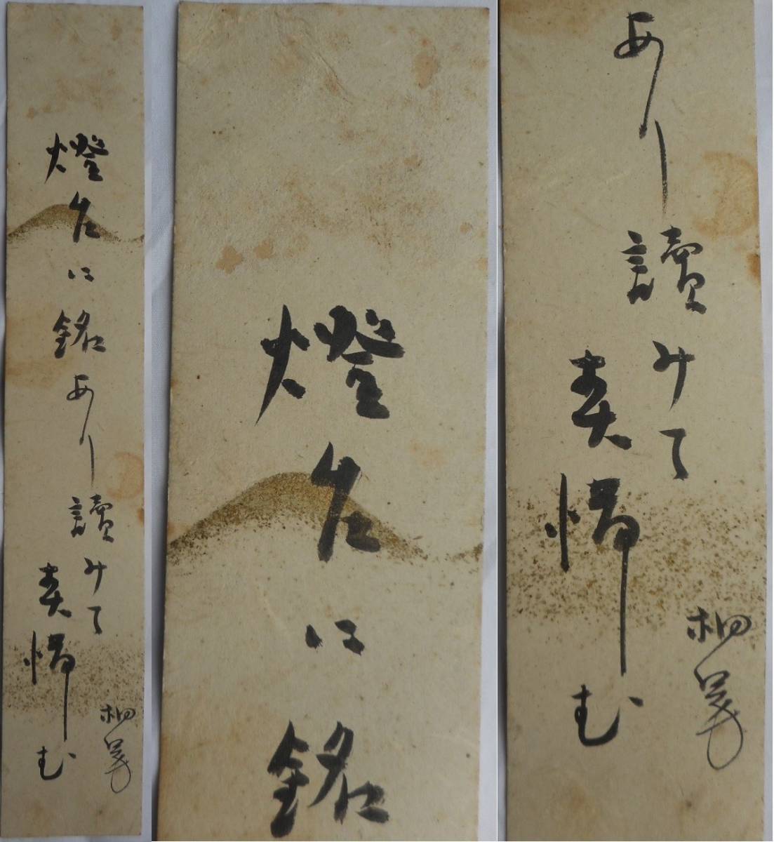 代購代標第一品牌 樂淘letao 俳人伊藤柏翠実筆俳句短冊1枚肉筆本物保証ホトトギス句集 花鳥 高浜虚子 代購代標第一品牌 樂淘letao 俳人伊藤柏翠実筆俳句短冊1枚肉筆本物保証ホトトギス句集 花鳥 高浜虚子