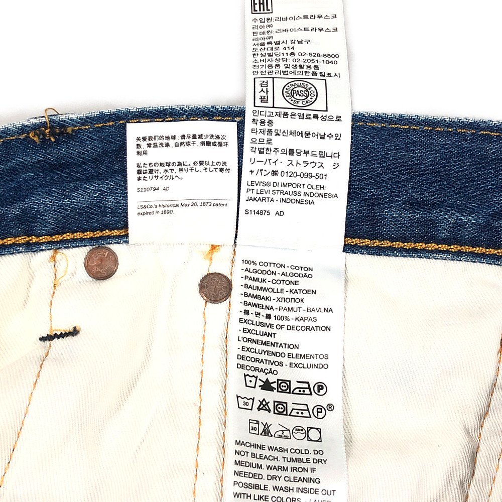 LEVIS リーバイス JOURNAL STANDARD 別注 501 加工 デニムパンツ インディゴ サイズW44 L26 正規品 / 31221_画像9