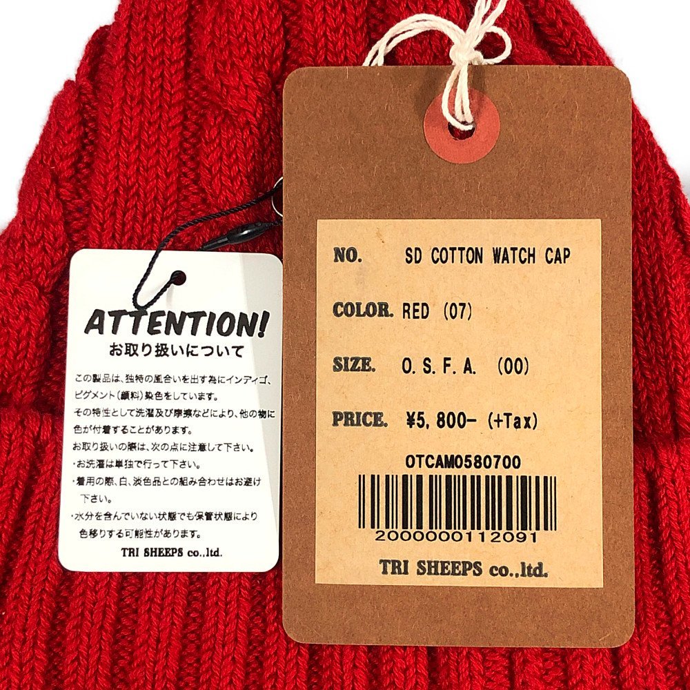 STANDARD CALIFORNIA スタンダードカリフォルニア SD COTTON WATCH CAP コットン ニットキャップ 正規品 / B4385_画像6