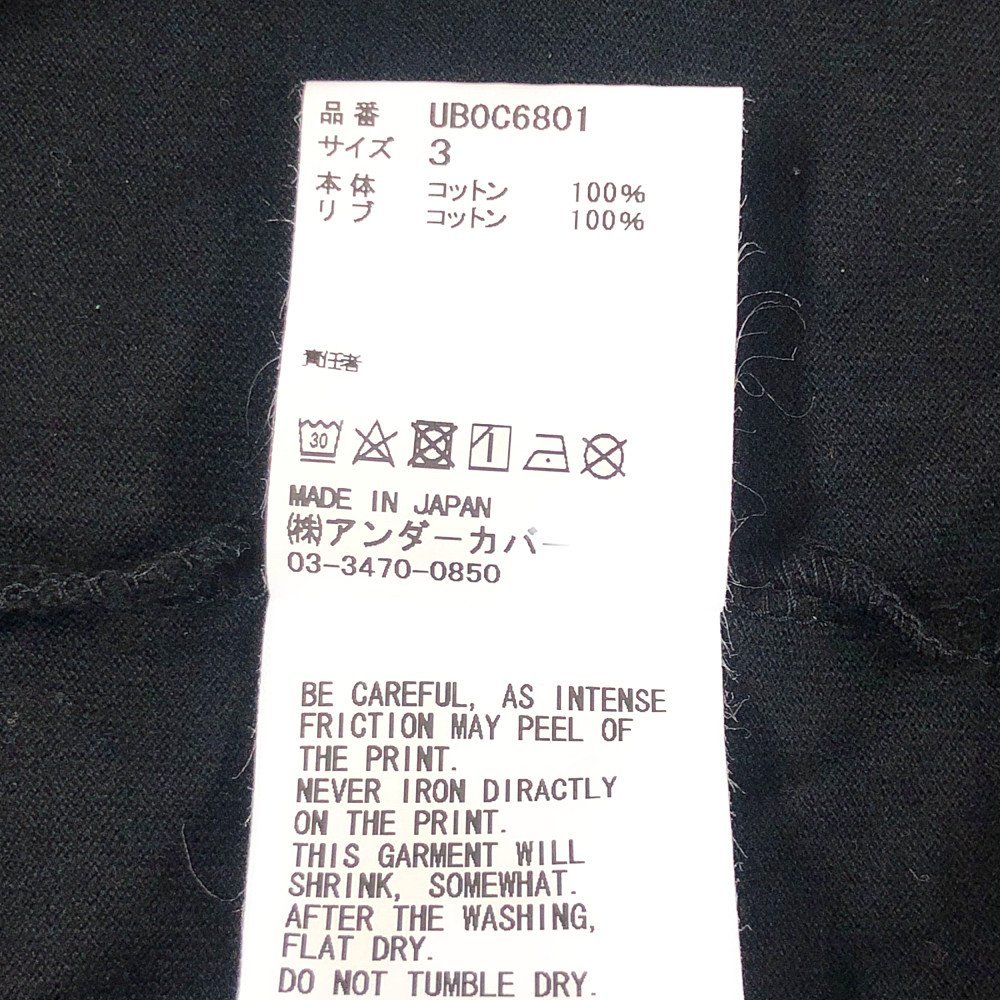 UNDERCOVER アンダーカバー 品番UB0C6801 Uロゴプリント 半袖Ｔシャツ コットン ブラック 3 正規品 / B4497_画像9