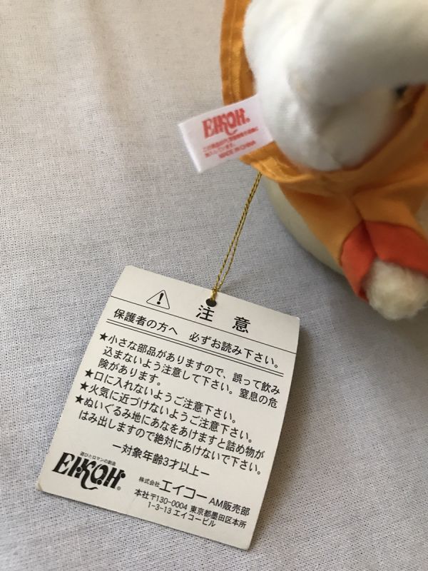 【正規品】 おじゃる丸 ぬいぐるみ 夏祭り 子鬼トリオ キスケ　中古品 #y-6595_画像6