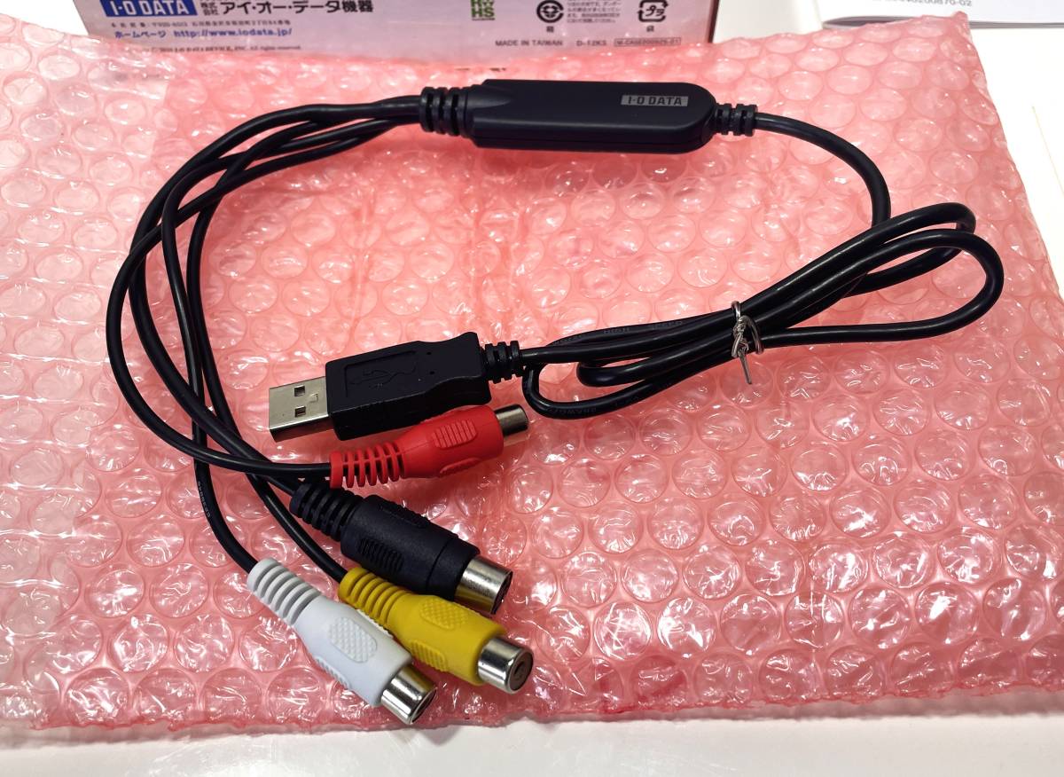  即決 I-O DATA かんたんダビング　GV-USB2 ビデオキャプチャー_画像4