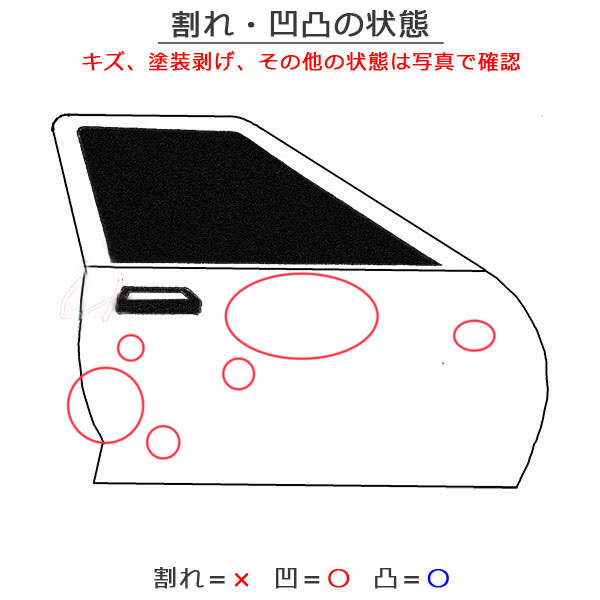 エブリィ/クリッパー NV100/スクラム/ミニキャブ DA17V/DR17V/DG17V/DS17V 純正 右 フロント ドア スペリアホワイト 26U スズキ(133819)_画像7