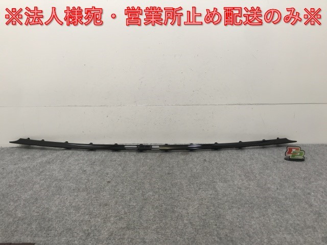 新品!Eクラス W211 純正 フロント バンパー カバー モール A211 885 23 21188500239197 ブラック メタリック メルセデスベンツ(133265)_画像1