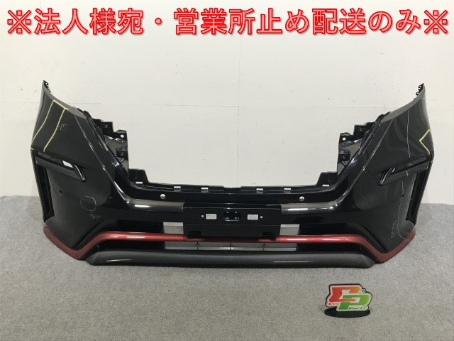 セレナ/NISMO/ニスモ C27/GFC27 純正 前期 フロント バンパー スポイラー付 62012 1A3** ダイヤモンドブラック G41 日産(133729)の画像1