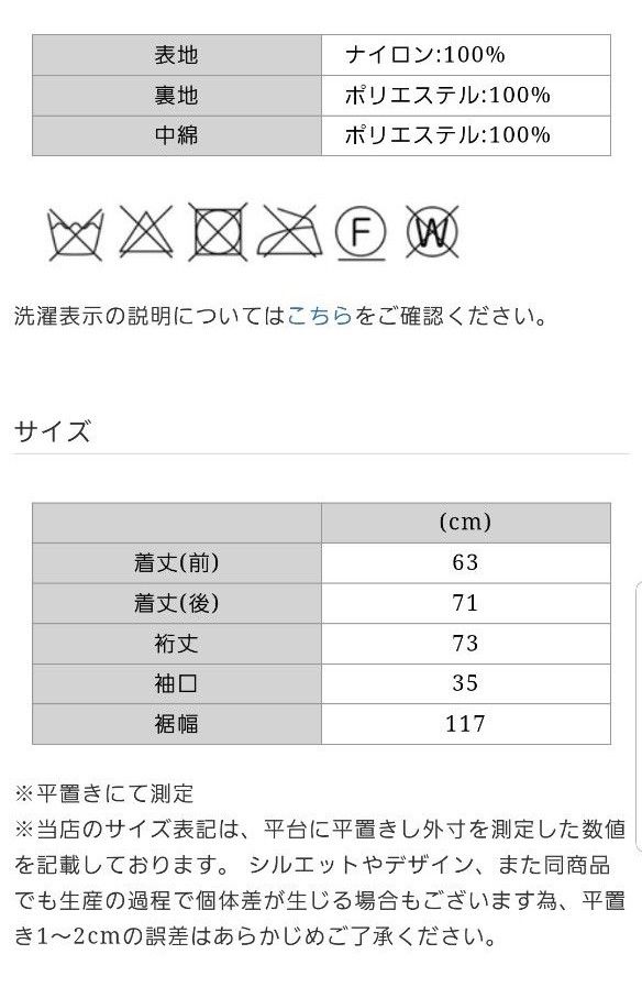 maison de Dolce キルティングポンチョ【black】|Yahoo!フリマ maison de Dolce キルティングポンチョ【black】|Yahoo!フリマ
