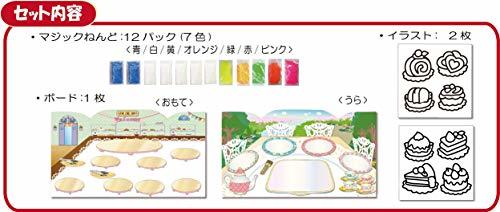 ノブカンパ二ー マジックねんどDX MS4460-SET_画像3