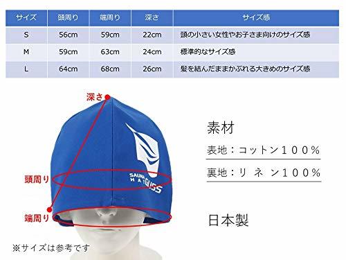 [SAUNA HAT GUSS] サウナハット／サウナでの「のぼせ予防」に効果的、髪のダメージ軽減にも役立つ (スカイブ・・・_画像3