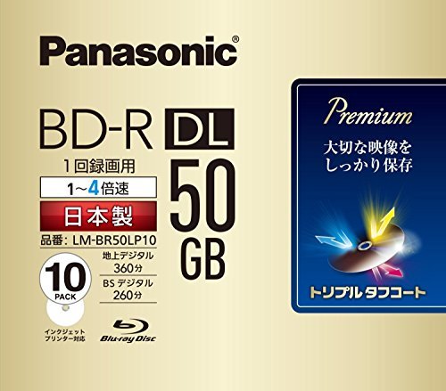 パナソニック 録画用4倍速ブルーレイ片面2層50GB(追記型)10枚