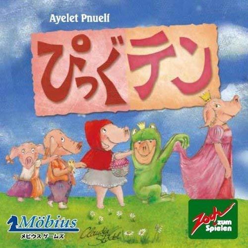 ぴっぐテン (Pig 10) 日本語版 カードゲーム_画像1