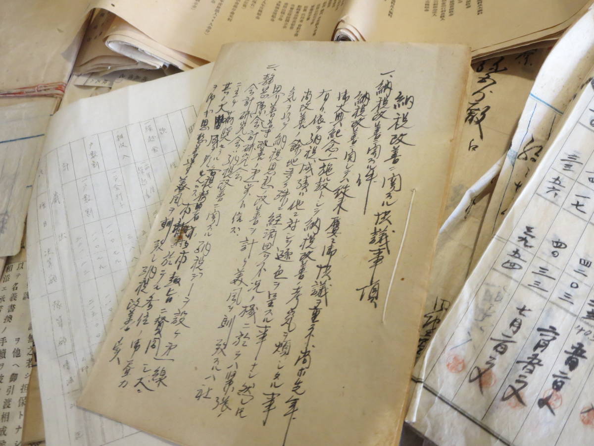 古文書　戦前昭和　道路下水工事帳　委任状　領収書　村の決算報告書　卒業証書　静岡県志太郡小川村(現・静岡県焼津市)その１_画像3