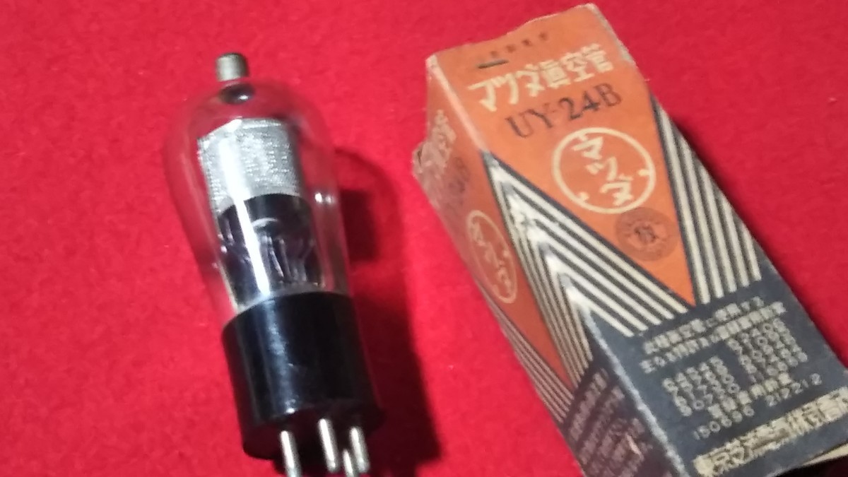 古いマツダ真空管未使用6本、12V1、12ZP1、Z47K2、UY24B、UZ56、UZ58A、247K2_画像6