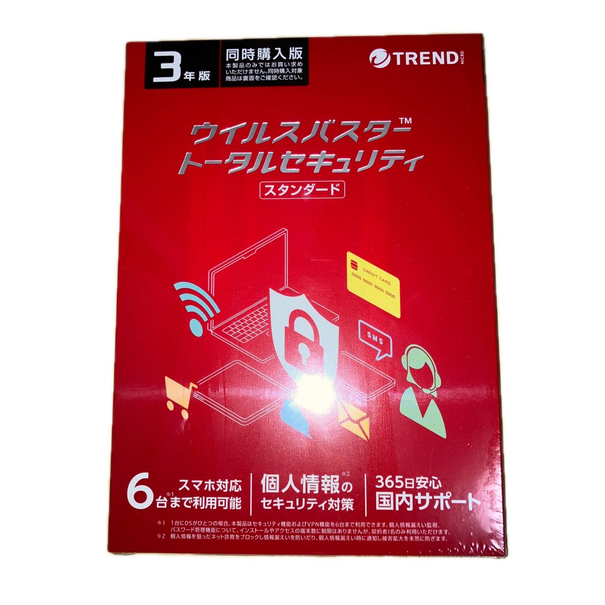 ウイルスバスター 3年版 6台利用可能 トータルセキュリティ スタンダード トレンドマイクロ 新品未開封