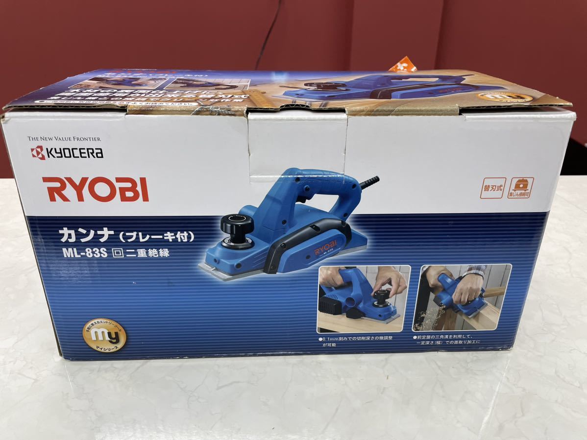 11◆RYOBI リョービ ブレーキ付き　カンナ ML-83S 電動工具 _画像8