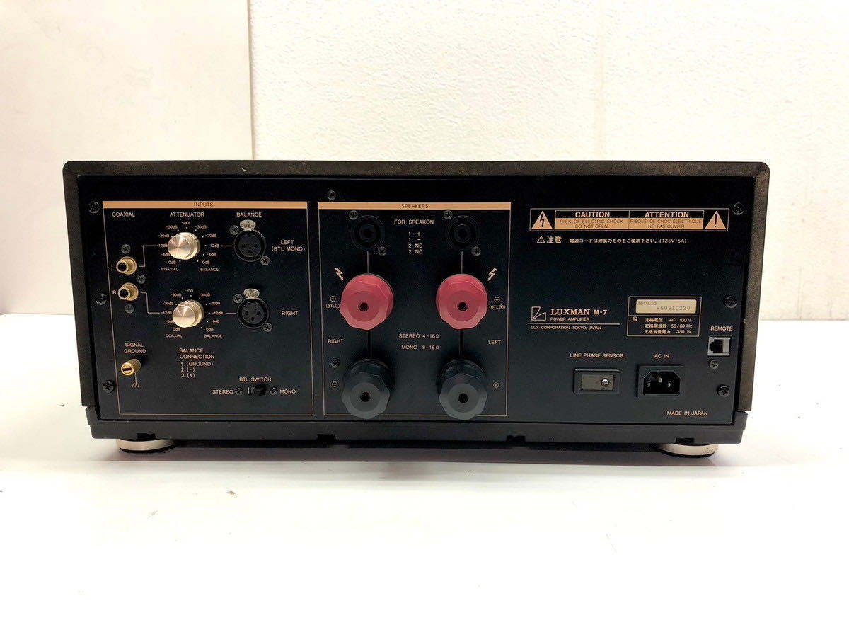 《18130-001 》LUXMAN ラックスマン M-7 ステレオパワーアンプ_画像8