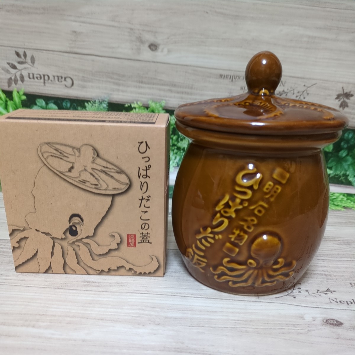 淡路屋 ひっぱりだこの蓋 2個セット 陶器 駅弁_画像1