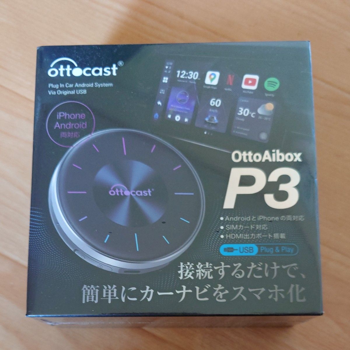 オットキャスト P3 新品未開封|Yahoo!フリマ(旧PayPayフリマ) オットキャスト P3 新品未開封|Yahoo!フリマ(旧PayPayフリマ)