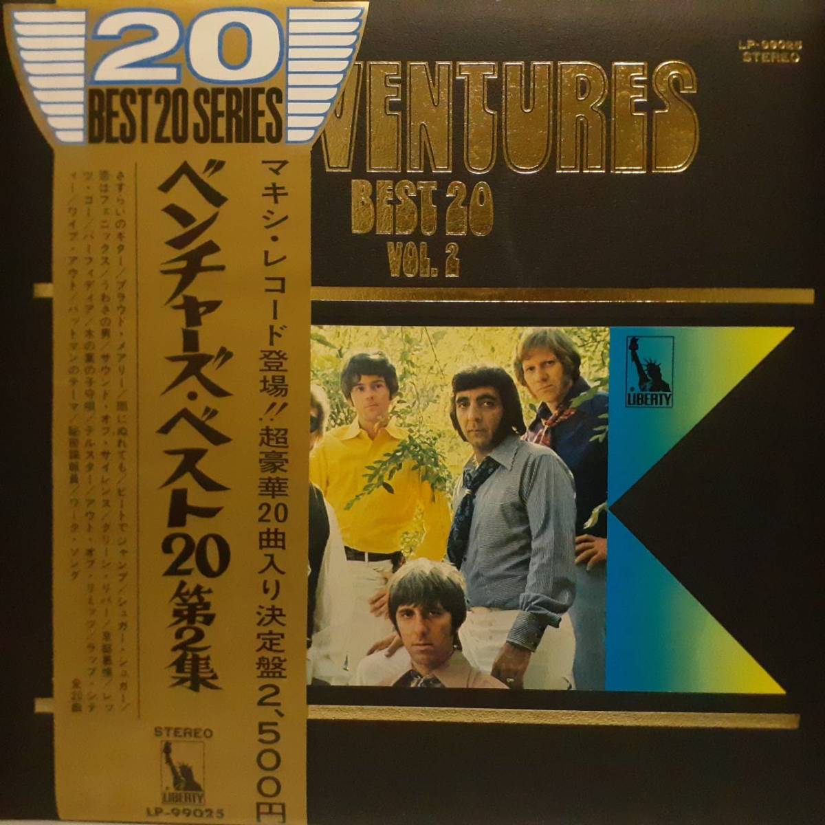  main member 4 person. with autograph! Japanese record LP obi attaching The Ventures / Best 20 Vol.2 1970 year LP-99025 Don Wilson Nokie Edwards Mel Taylor